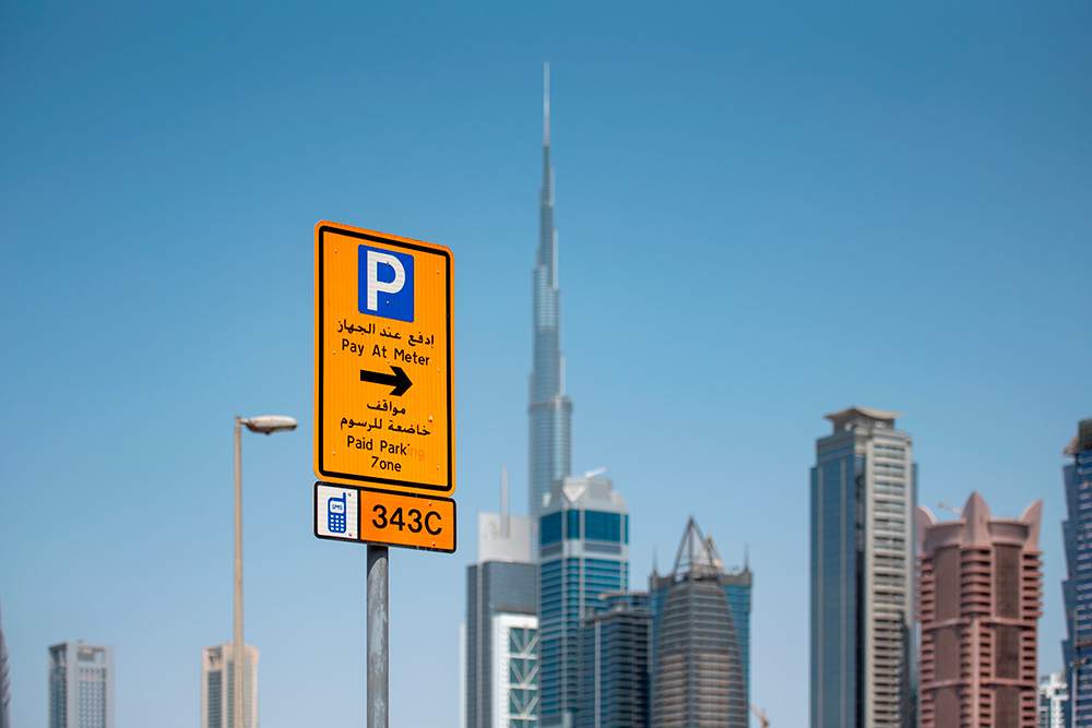 parking sign Dubai