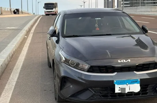 Kia Cerato Grand Grey 2023